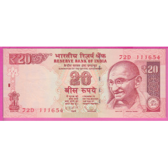Inde P.96g Etat NEUF UNC 20...