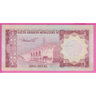 Arabie Saoudite P.16 Etat...