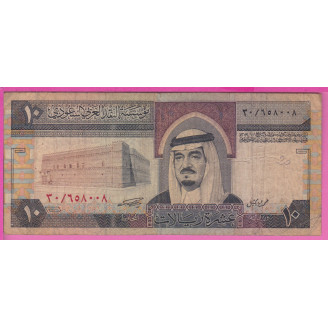 Arabie Saoudite P.23a B 10...