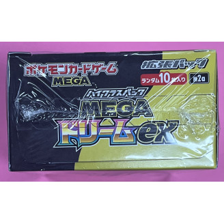 Display, Japanese Mega...