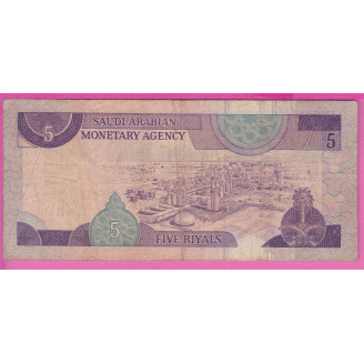 Arabie Saoudite P.22c Etat...