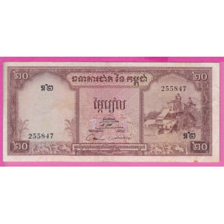 Cambodge P.5d ETAT TB 20...