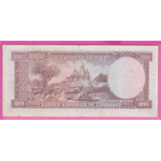 Cambodge P.5d ETAT TB 20...