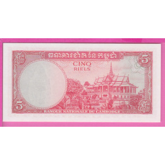 Cambodge P.10b ETAT NEUF...