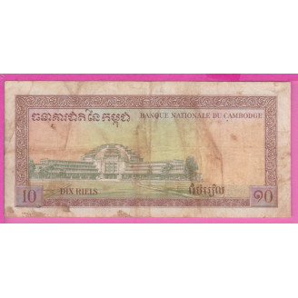 Cambodge P.11c ETAT TB 10...