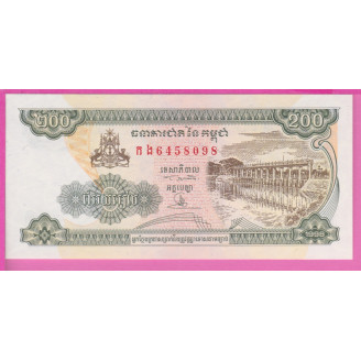 Cambodge P.42b(1) ETAT NEUF...