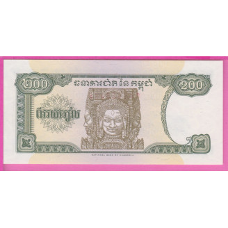 Cambodge P.42b(1) ETAT NEUF...