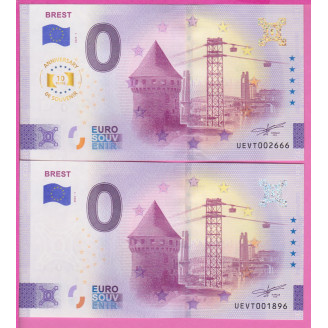 29-BREST BILLET SOUVENIR 0...