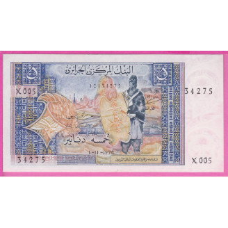 Algérie P.126a(1) Etat Pr...