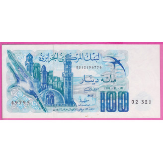 Algérie P.131a(3) Etat SPL-...