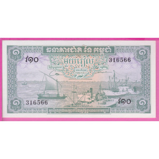 Cambodge P.4c Etat NEUF UNC...