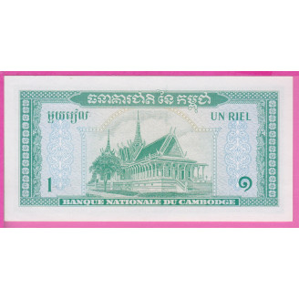 Cambodge P.4c Etat NEUF UNC...