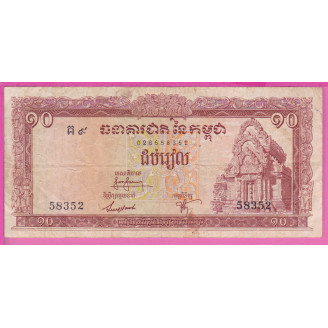 Cambodge P.11b2 Etat TB- 10...