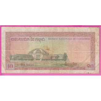 Cambodge P.11b2 Etat TB- 10...