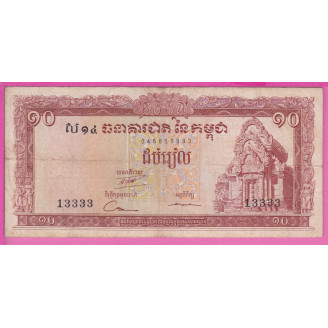 Cambodge P.11b3 Etat TB 10...