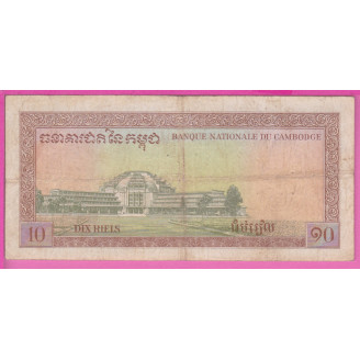 Cambodge P.11b3 Etat TB 10...