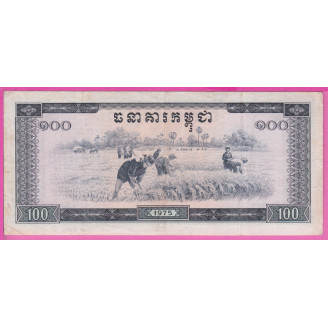 Cambodge P.24 Etat TTB 100...