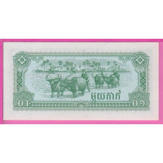 Cambodge P.25 Etat NEUF UNC...