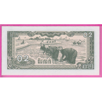 Cambodge P.26 Etat NEUF UNC...