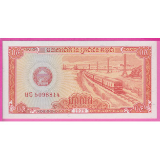 Cambodge P.27 Etat NEUF UNC...