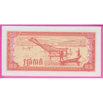 Cambodge P.27 Etat NEUF UNC...