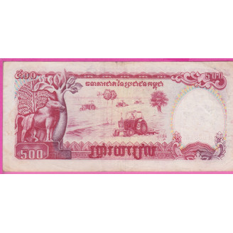 Cambodge P.38 Etat TB 500...
