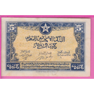Maroc P.33 ETAT TTB 5...