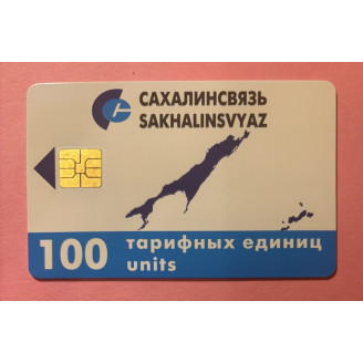 SAKHALINE télécarte 100...