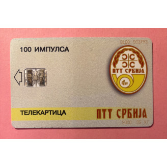 YOUGOSLAVIE télécarte 100...
