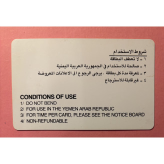 YEMEN télécarte 80 units...