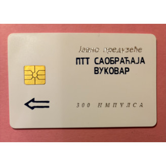 VUKOVAR télécarte  300...
