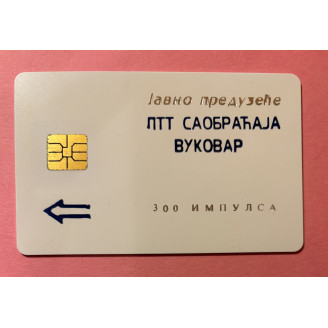 VUKOVAR télécarte 300 Units...