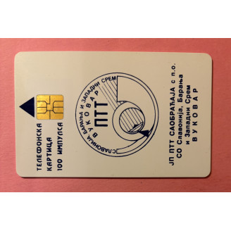 VUKOVAR télécarte 100 Units...