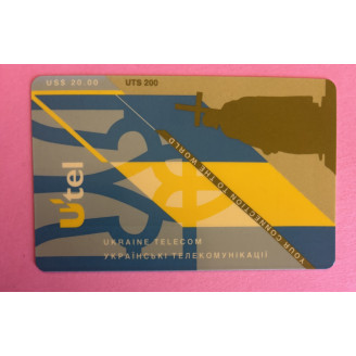 UKRAINE télécarte 20$ US D2...