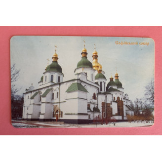 UKRAINE télécarte 60 Units...