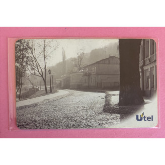 UKRAINE télécarte UTS 50...
