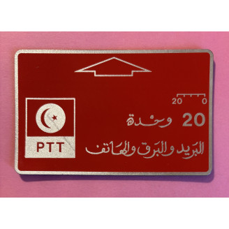 TUNISIE télécarte 20 Units...
