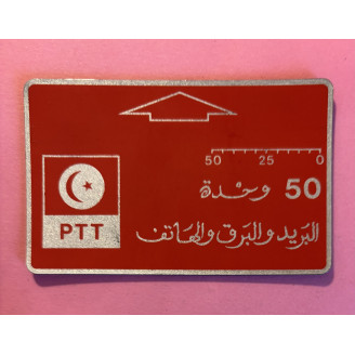 TUNISIE télécarte 50 Units...