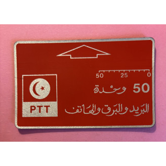 TUNISIE télécarte 50 Units...
