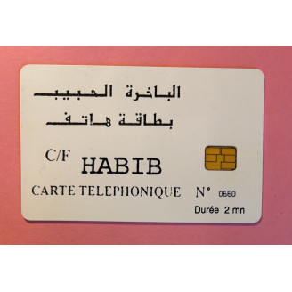 TUNISIE télécarte Durée 2...