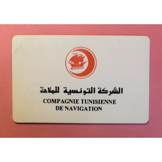 TUNISIE télécarte Durée 2...