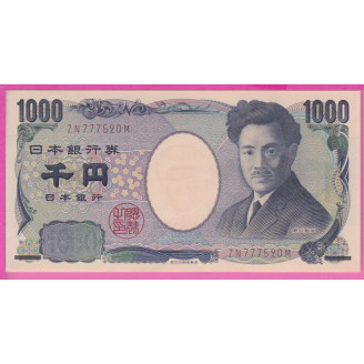 Japon P.104d Etat NEUF UNC...