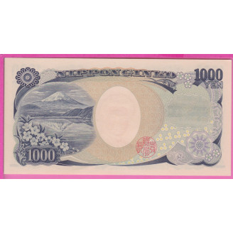 Japon P.104d Etat NEUF UNC...