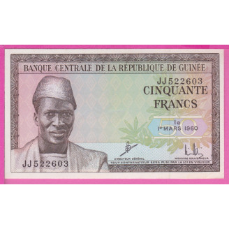 Guinée P.12 Etat Pr NEUF...