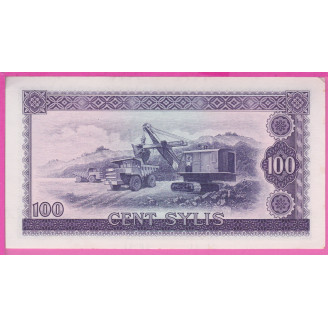 Guinée P.19 Etat SPL 100...