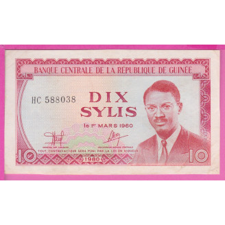 Guinée P.23 Etat SUP 10...