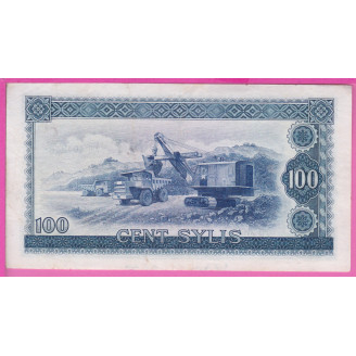 Guinée P.26 Etat SUP 100...