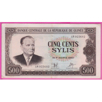 Guinée P.27 Etat SUP 500...