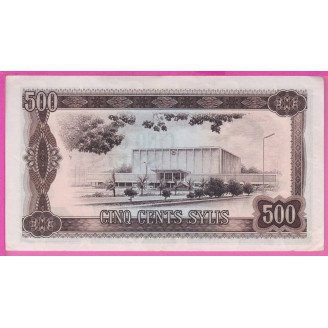 Guinée P.27 Etat SUP 500...