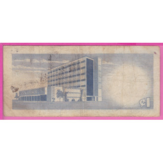 Ghana P.5 Etat B+ 1 Cedi...